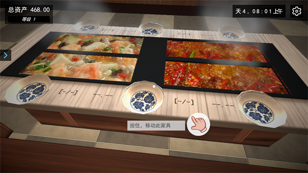 �ҵĹض���С�̰�׿������v9.0