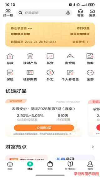 ũ��������������v10.2.1 ��׿��