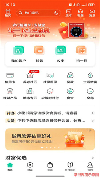 ũ��������������v10.2.1 ��׿��