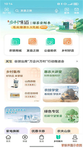 ũ��������������v10.2.1 ��׿��