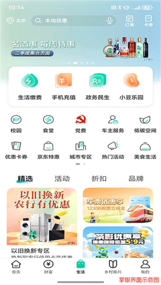 ũ��������������v10.2.1 ��׿��