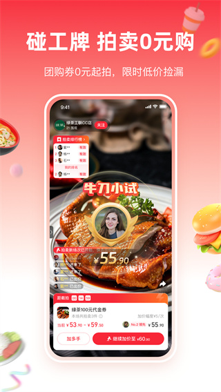 ���Ĵ򿨰�׿������v1.2.00