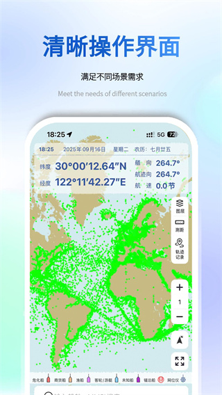 ��e��ȫ���app����v1.1.2