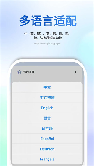 ��e��ȫ���app����v1.1.2