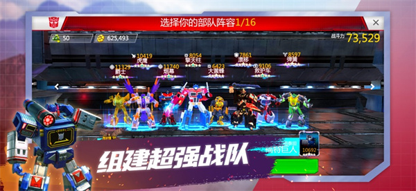 ���ν�յ���֮ս���ʰ�����v25.2.0.384 ��׿��