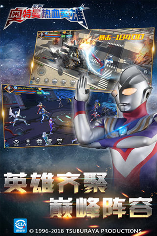 ��������ѪӢ��������ʯ�������v1.41 ��׿��