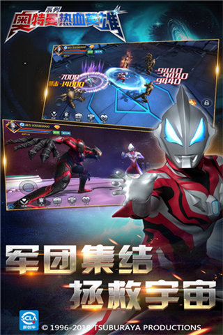 ��������ѪӢ��������ʯ�������v1.41 ��׿��