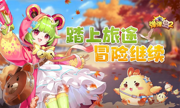 ������2������ʯ�޸�������v4.3.2 ��׿��