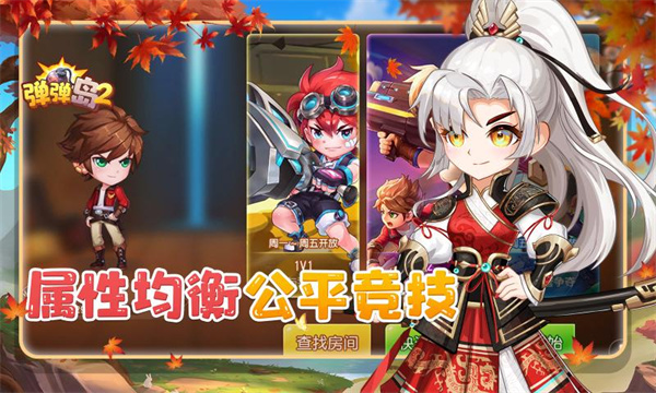 ������2������ʯ�޸�������v4.3.2 ��׿��