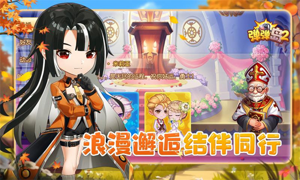 ������2������ʯ�޸�������v4.3.2 ��׿��