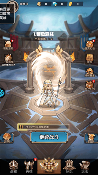 �̼��󴳹�MOD���ײ˵�����v1.0.0 ��׿��