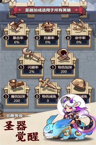 �̼��󴳹�MOD���ײ˵�����v1.0.0 ��׿��