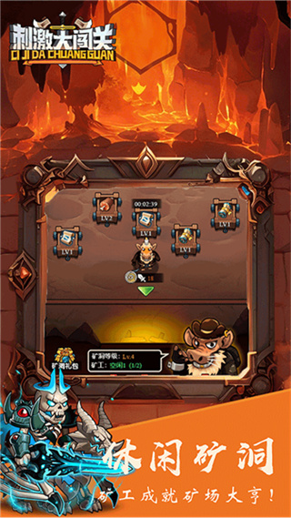 �̼��󴳹�MOD���ײ˵�����v1.0.0 ��׿��