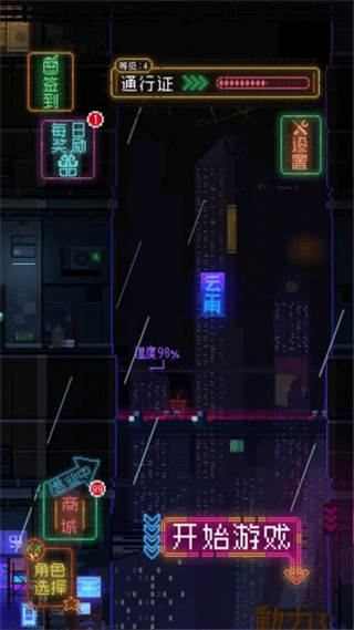 ������԰�����ֻ���v1.0.1