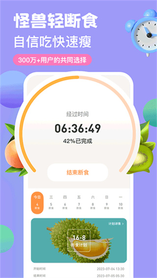 �������ʳ�ֻ�������v4.4.0 ��׿��