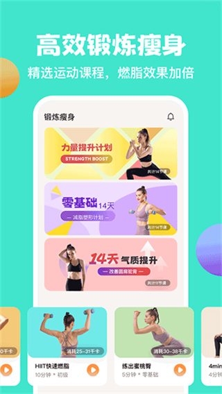 �������ʳ�ֻ�������v4.4.0 ��׿��