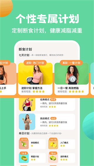 �������ʳ�ֻ�������v4.4.0 ��׿��