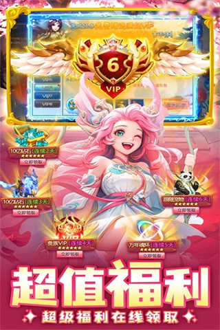 �߾���˵��Ѱ����ذ�װv2.0.3 ��׿��