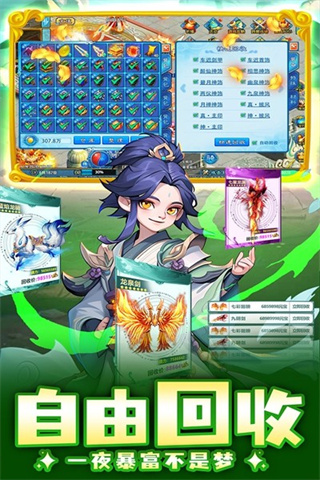 �߾���˵��Ѱ����ذ�װv2.0.3 ��׿��