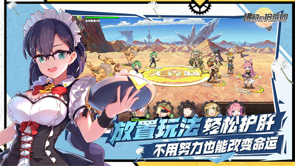 ������ʰ�����ڹ�������v1 ��׿��