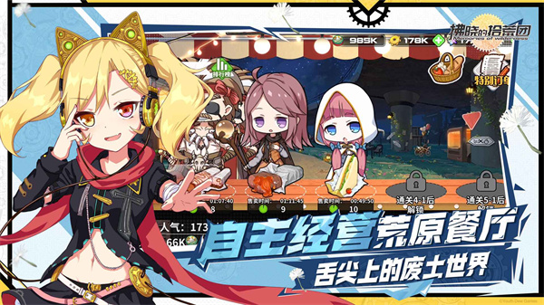 ������ʰ�����ڹ�������v1 ��׿��