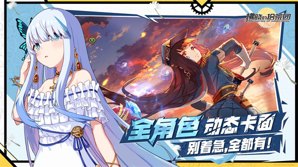 ������ʰ�����ڹ�������v1 ��׿��