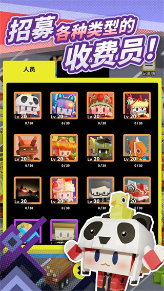 �շ�վģ�������ò˵�������v1.0.335 ��׿��