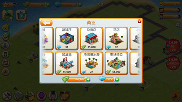 ������ģ�⵺�����ò˵�����v1.15.2 ��׿��