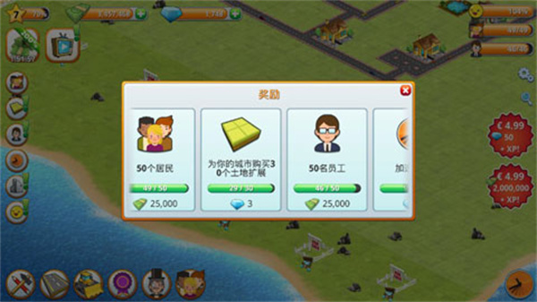 ������ģ�⵺�����ò˵�����v1.15.2 ��׿��