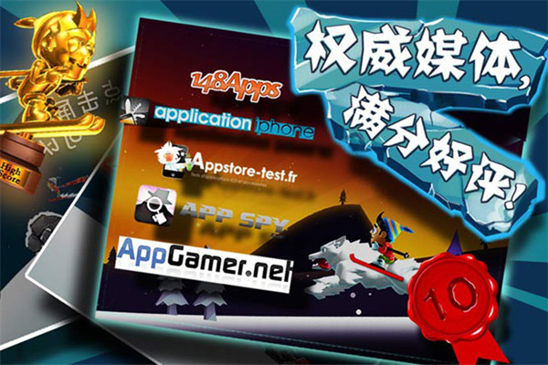 ��ѩ��ð�����޽�Ұ�ȫ��ͼ��������v2.3.22 ��׿��