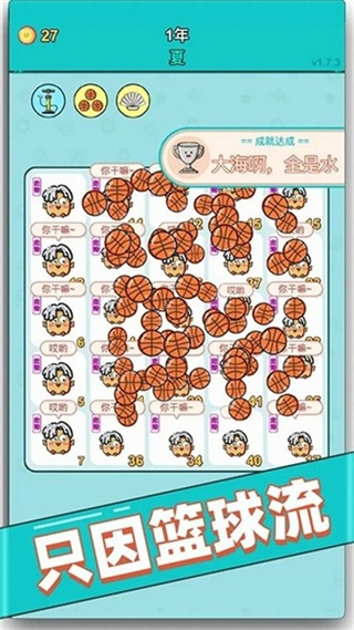 �������ֻ������ذ�װv3.0.9 ��׿��