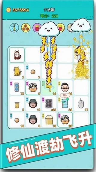 �������ֻ������ذ�װv3.0.9 ��׿��