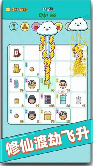 �������ֻ������ذ�װv3.0.9 ��׿��