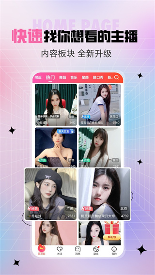 ���䷿�㳡�ֻ�������v9.9.6.1