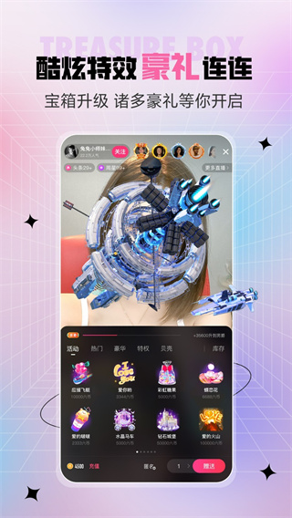 ���䷿�㳡�ֻ�������v9.9.6.1