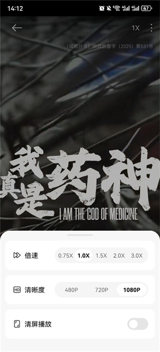 Χ�۶̾�app�ֻ�������v1.2.2