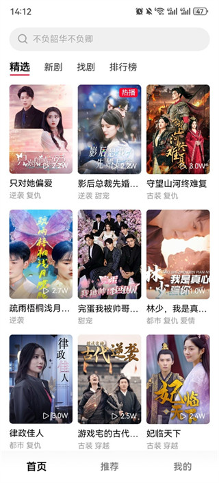 Χ�۶̾�app�ֻ�������v1.2.2