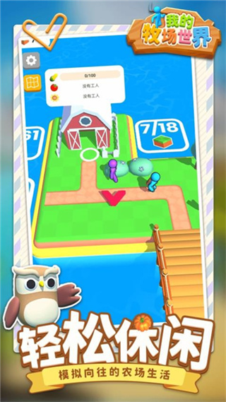 �ҵ������������ò˵�����v1.1.7 ��׿��