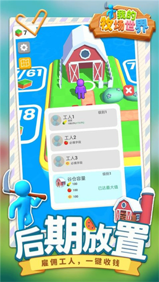 �ҵ������������ò˵�����v1.1.7 ��׿��