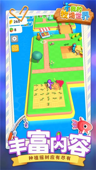 �ҵ������������ò˵�����v1.1.7 ��׿��