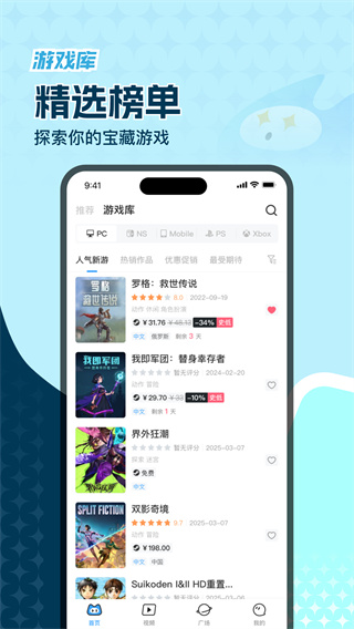 ���ذ�׿������v2.7.8