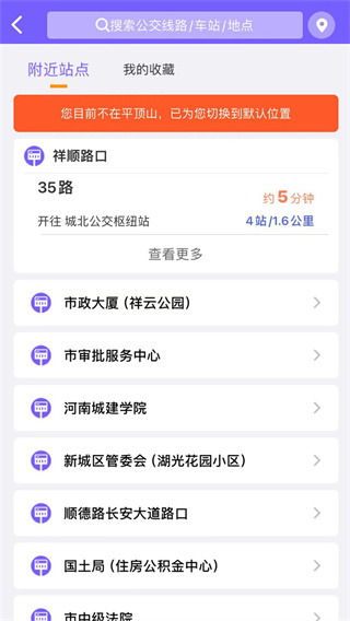 ӥ�ǹ����ֻ�������v1.0.0.8