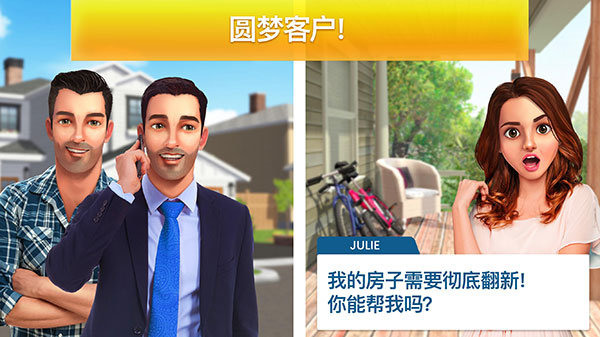 �����ֵܼҾ����������ʯ������v3.9.0.1g ��׿��