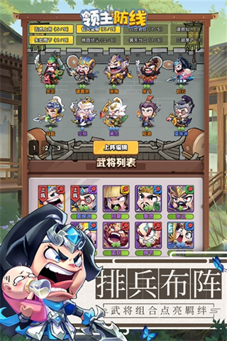 �������߰�׿������v12.0