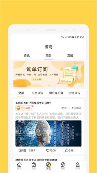 ŷ���ɹ�������������v1.4.5 ��׿��