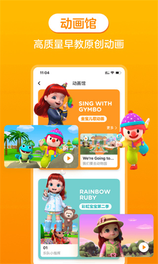 �𱦱���̰�׿������v9.25.4