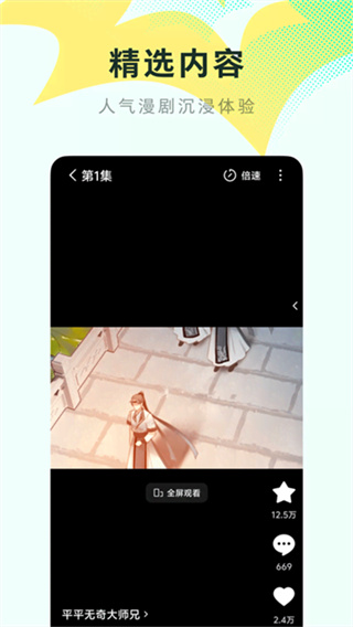 �����������ֻ�����v7.0.1.32 ��׿��