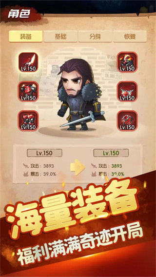 ����һ�������޽��������ʯ����v1.2.0 ��׿��