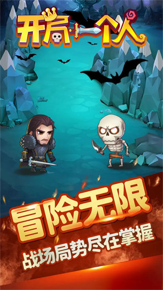 ����һ�������޽��������ʯ����v1.2.0 ��׿��