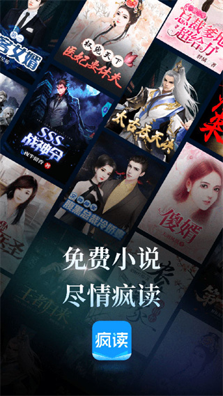 ���С˵�Ķ�app����v1.2.3.6 ��׿��